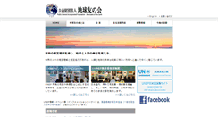 Desktop Screenshot of aoe.or.jp